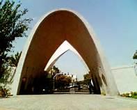 دانلود پاورپوینت طراحی و ساخت سردر دانشگاه علم و صنعت ایران